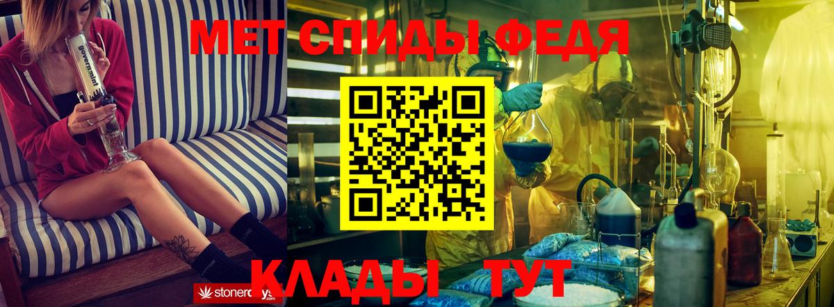Amphetamine Premium Казань
