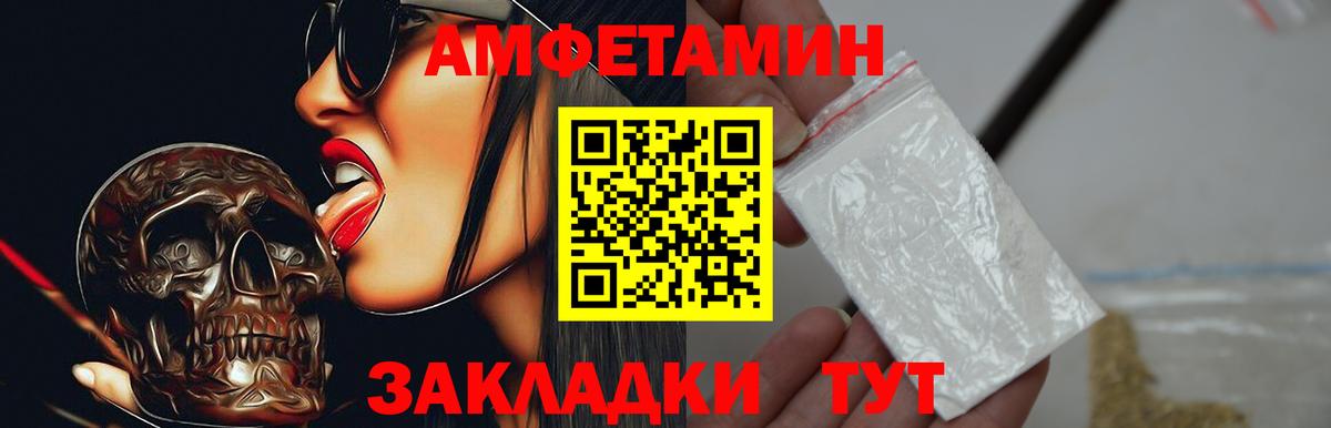 АМФЕТАМИН  Амфетамин  Вход с VPN  Amphetamine 98%  Казань 