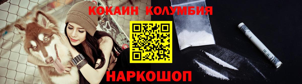 А ПВП СОЛЬ   Казань  Вход с VPN  LSD-25  Кокаин  МЕФ  Меф кристаллы  ГАШИШ  Гашиш 
