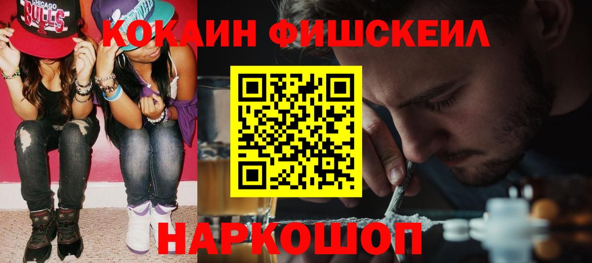Казань  наркотики  КОКАИН Перу  Вход с VPN  КОКАИН Columbia 