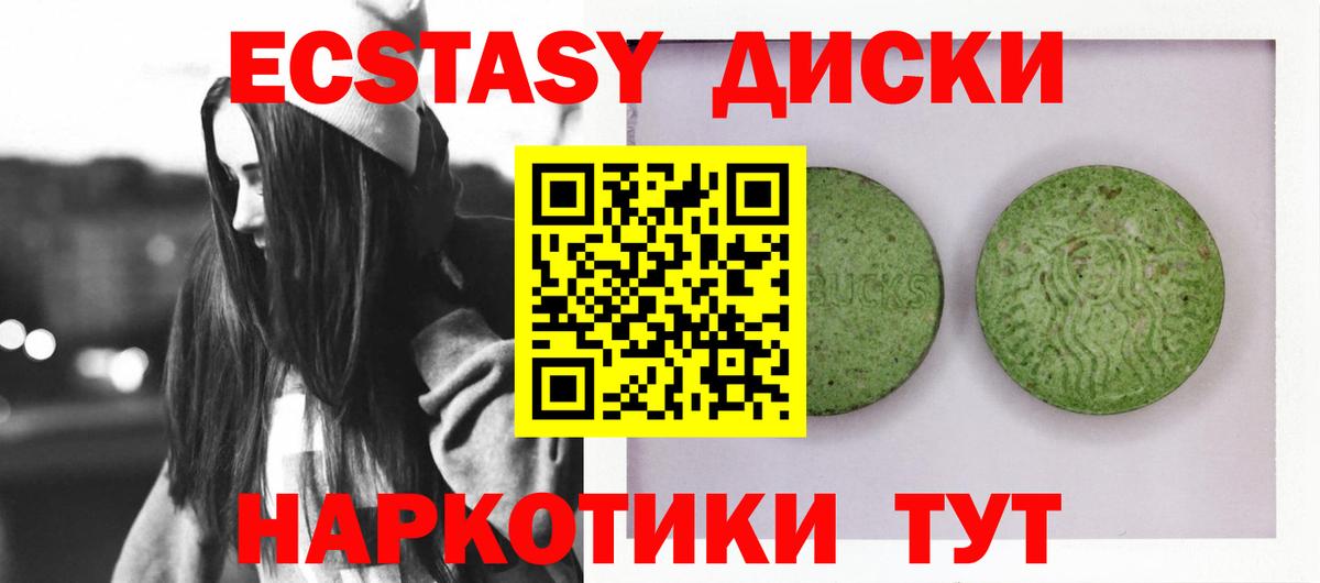 Экстази 99% Казань