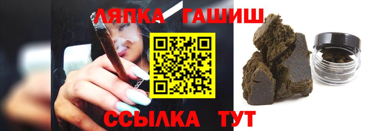 Гашиш убойный  ГАШИШ  ГАШ гашик  Казань  Вход с VPN 