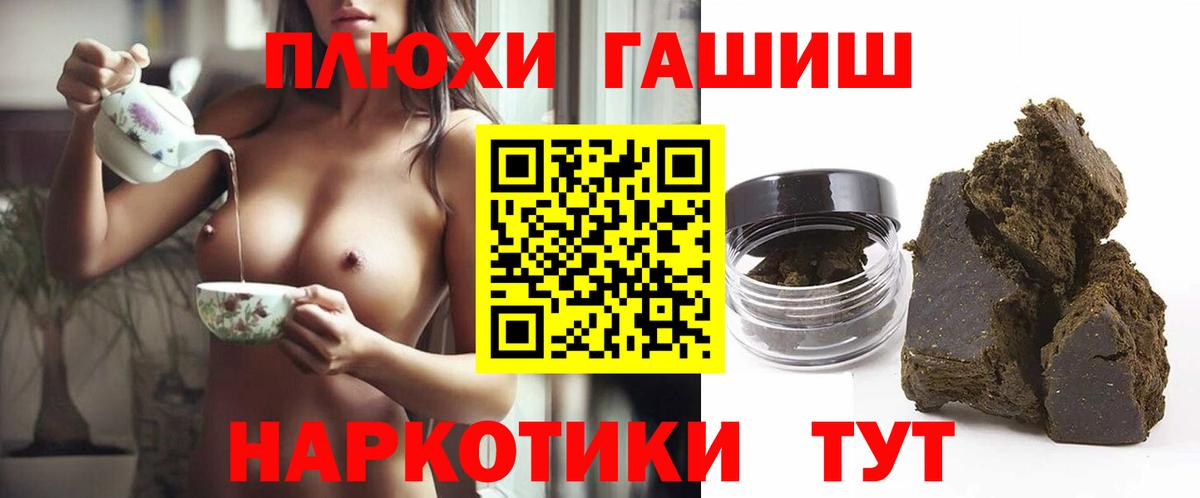 Гашиш Изолятор Казань