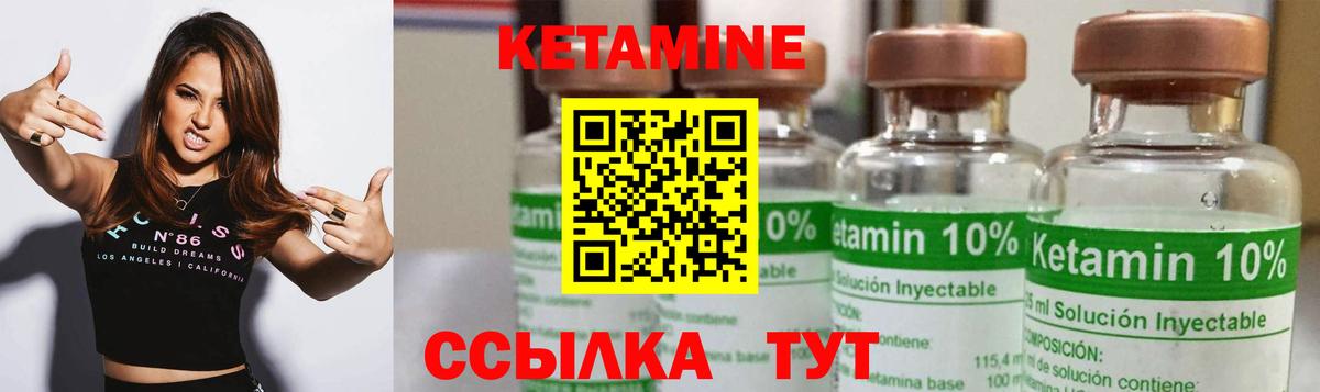 Кетамин VHQ  Вход с VPN  Кетамин VHQ  Казань 