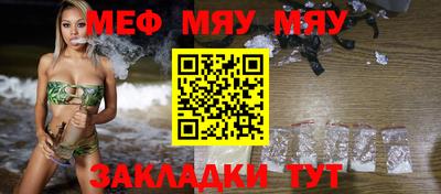 каннабис Железноводск