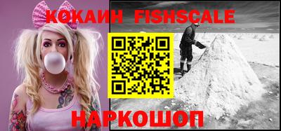 кокаин премиум Будённовск