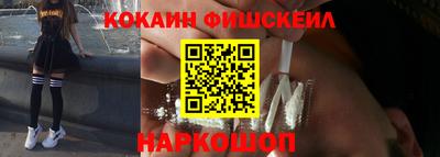 кокаин премиум Будённовск