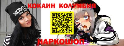 альфа пвп VHQ Бузулук