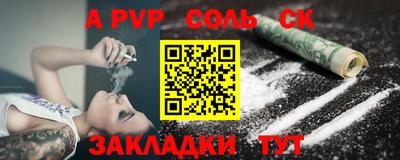 мдпв Беслан