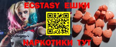 альфа пвп VHQ Бузулук