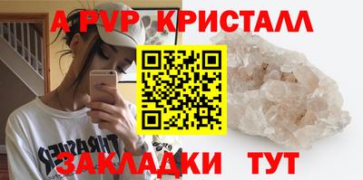 кокаин премиум Будённовск
