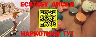 альфа пвп VHQ Бузулук