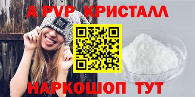 кокаин премиум Будённовск