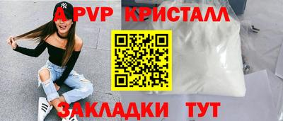 альфа пвп VHQ Бузулук