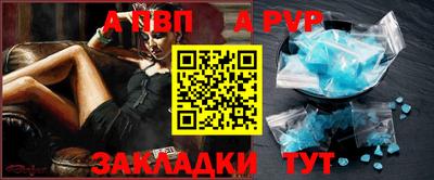 альфа пвп VHQ Бузулук