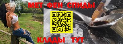 альфа пвп VHQ Бузулук