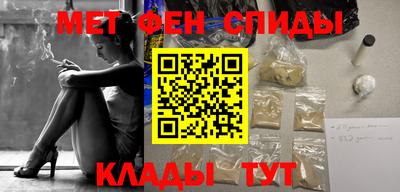 амфетамин Ефремов