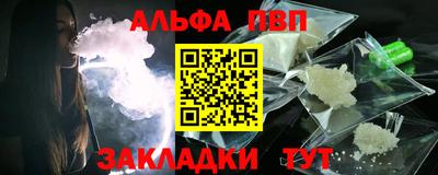 кокаин премиум Будённовск