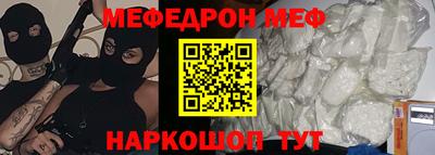кокаин премиум Будённовск