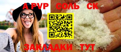 альфа пвп VHQ Бузулук