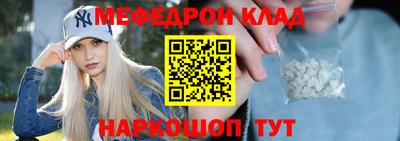 крисы Железногорск