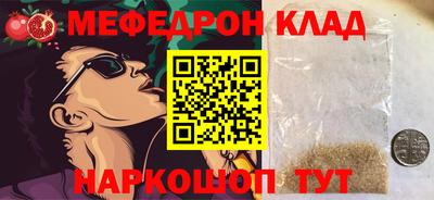 кокаин премиум Будённовск