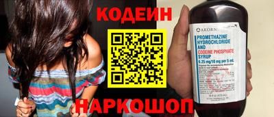 кокаин премиум Будённовск