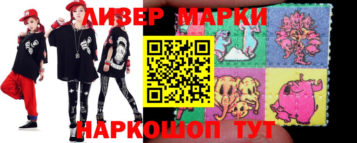 LSD-25 экстази ecstasy  Вход с VPN  Казань  Лсд 25 экстази кислота 