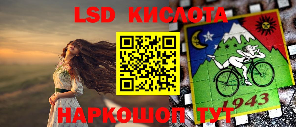 ЛСД экстази ecstasy Казань