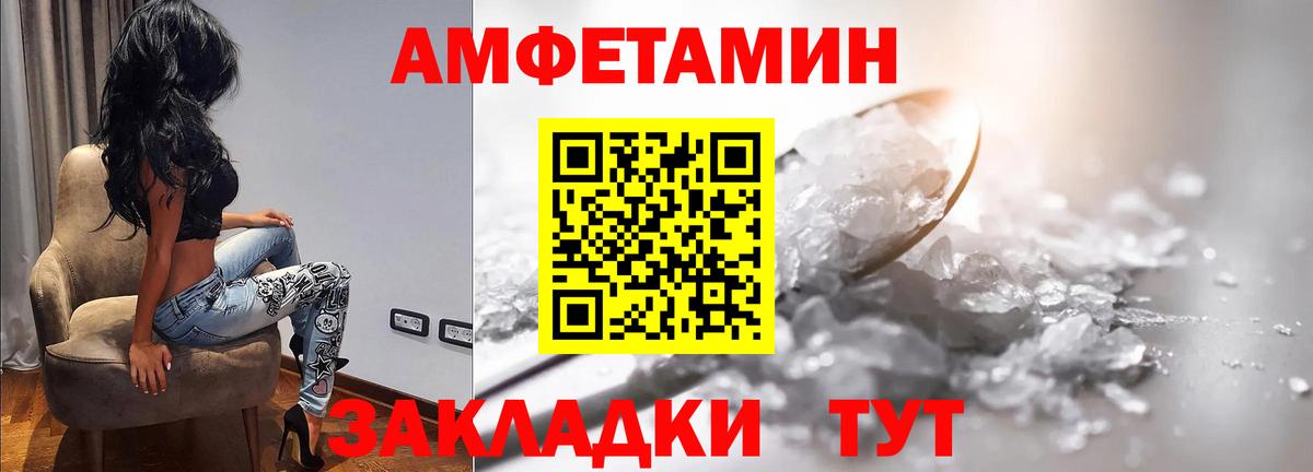 Метамфетамин пудра  Вход с VPN  Казань  Метамфетамин пудра 