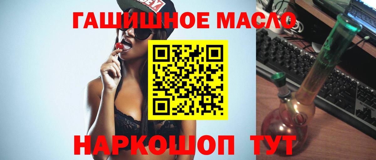 ТГК Wax  ТГК вейп с тгк  Казань  Вход с VPN 