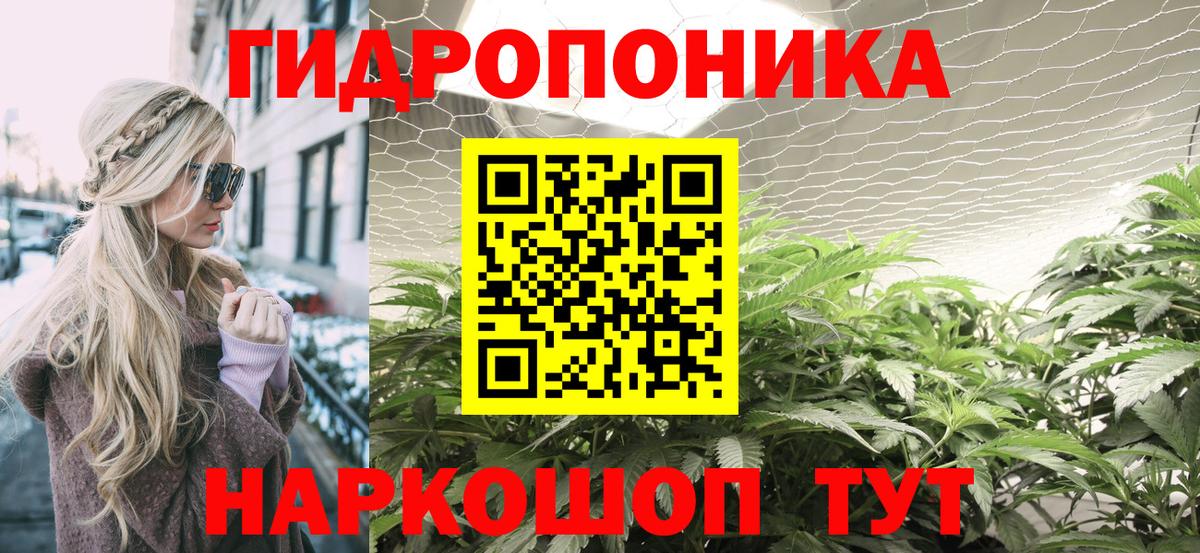 Казань  Бошки Шишки Bruce Banner  Вход с VPN  Конопля AK-47 